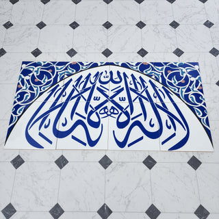 Kalimai Tavhid 16x31 Blue - Islamic Art Calligraphy Ceramic Tile