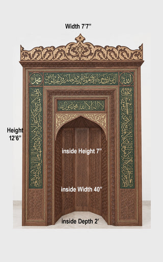 Wooden Sets,12.6 feet Tall Turkish Oak Wooden Mihrab – 150" H × 90" W | Fast USA Shipping,Mosque Carpet USA