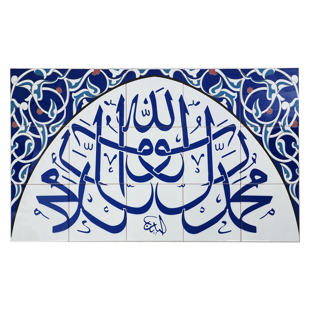 Kalimai Tavhid 24x40 Blue- Islamic Art Calligraphy Ceramic Tile ...