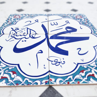 MUHAMMAD (sav) 16x16 Blue - Islamic Art Calligraphy Ceramic Tile
